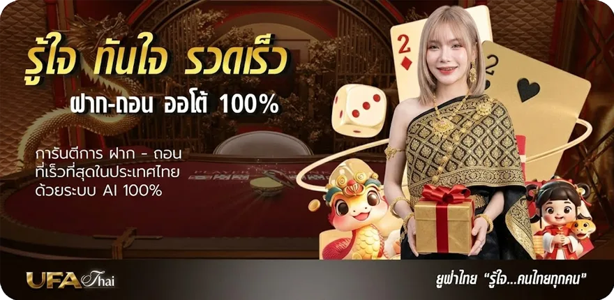 Banner หวยหุ้นช่อง 9 บนล่าง ใหม่ — โปรโมชั่นสมาชิกใหม่