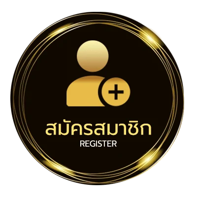 สมัครสมาชิก หวยหุ้นช่อง 9 บนล่าง ใน 1 นาที