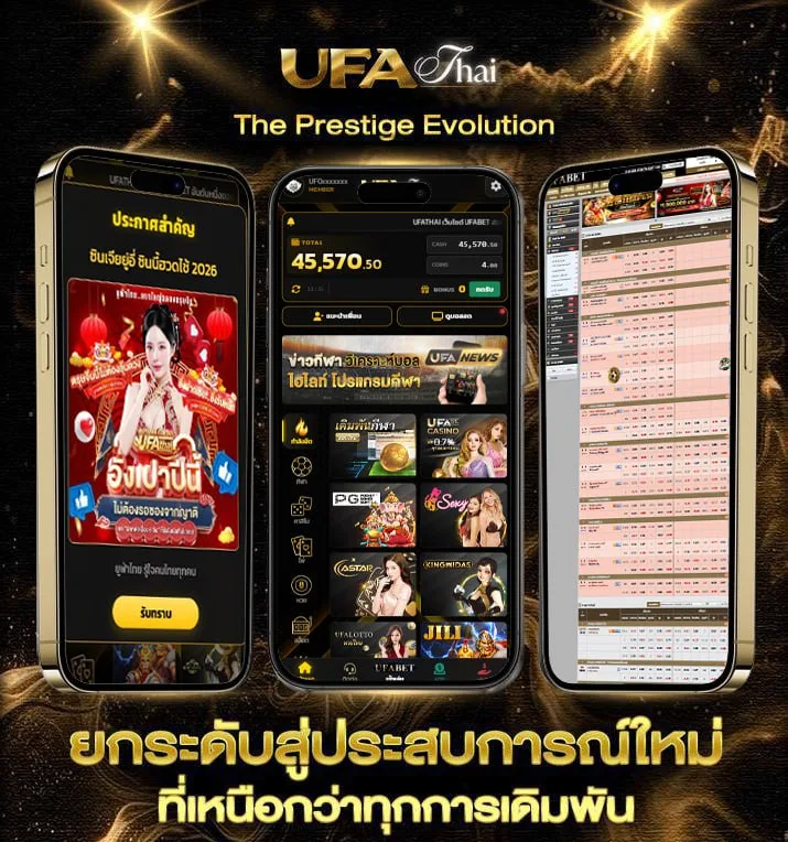 หวยหุ้นช่อง 9 บนล่าง  เว็บแทงบอล